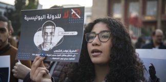 Mapping digital rights in MENA: towards a safer online environment mena-morocco-internet-free-expression-bloggers-targeted-getty.jpg