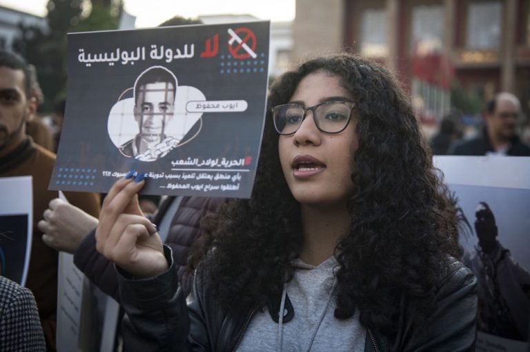 Mapping digital rights in MENA: towards a safer online environment