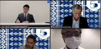 Forum SG Henry Puna statement to third Japan-PIF briefing on Fukushima wastewater