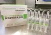 Palau accepts Taiwan-made COVID-19 vaccine Medigen