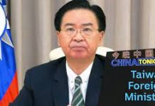 How the Pacific might get caught up in the latest US-China-Taiwan stoush