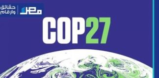 Six months from COP27, we must be strategic and united, says High Level climate champion