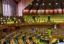11th Parliament yet to start