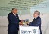 Fiji President visits the Israeli President