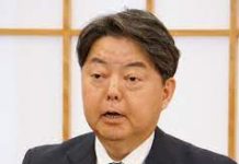 Japan foreign minister preparing to visit Pacific islands in late March