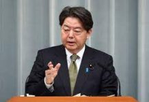 Japan scheduled to host Pacific islands summit in July in Tokyo