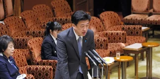 Japan to Host Pacific Islands Defense Ministers’ Meeting