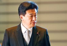 Japan, Pacific islands begin second defence ministerial talks in Tokyo