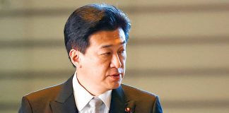 Japan, Pacific islands begin second defence ministerial talks in Tokyo