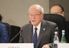 Japan calls on ADB to put particular emphasis on SIDS in disbursement of ADF14