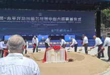 New centre for Pacific police training in China