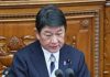 Japan faces ‘most significant structural changes since WWII,’ Foreign Minister Motegi tells Diet