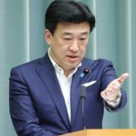 Yokohama to host Pacific Islands Leaders Meeting in 2027