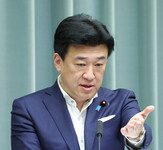 Yokohama to host Pacific Islands Leaders Meeting in 2027