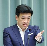 Yokohama to host Pacific Islands Leaders Meeting in 2027
