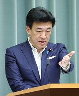 Yokohama to host Pacific Islands Leaders Meeting in 2027