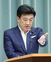 Yokohama to host Pacific Islands Leaders Meeting in 2027
