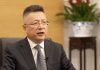 China, Pacific island countries to forge closer cooperation via platforms