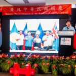 Taiwan and Fiji celebrate 55 Years of Partnership at the ROC (Taiwan) National Day reception